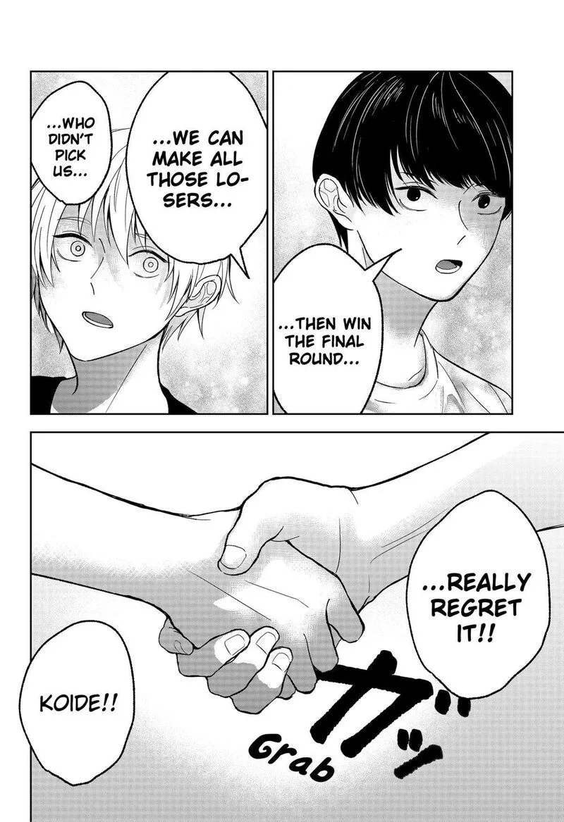 Me no Mae no Kami-sama Chapter 24 page 12