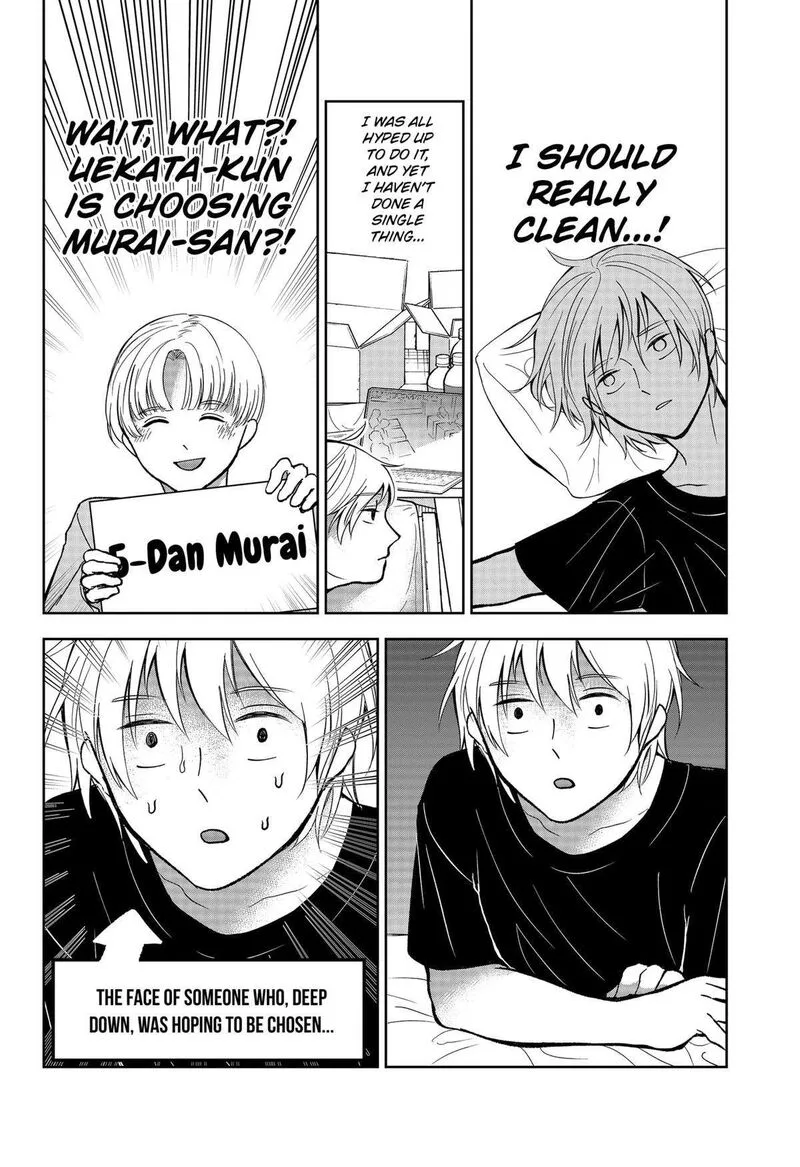 Me no Mae no Kami-sama Chapter 24 page 8