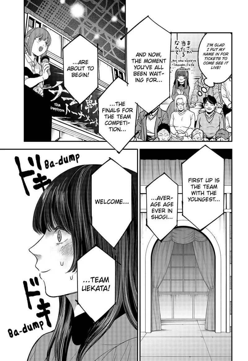 Me no Mae no Kami-sama Chapter 25 page 3