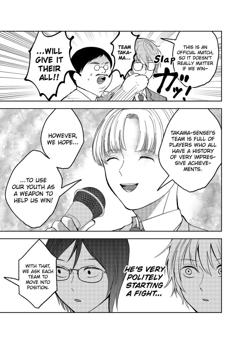 Me no Mae no Kami-sama Chapter 25 page 11
