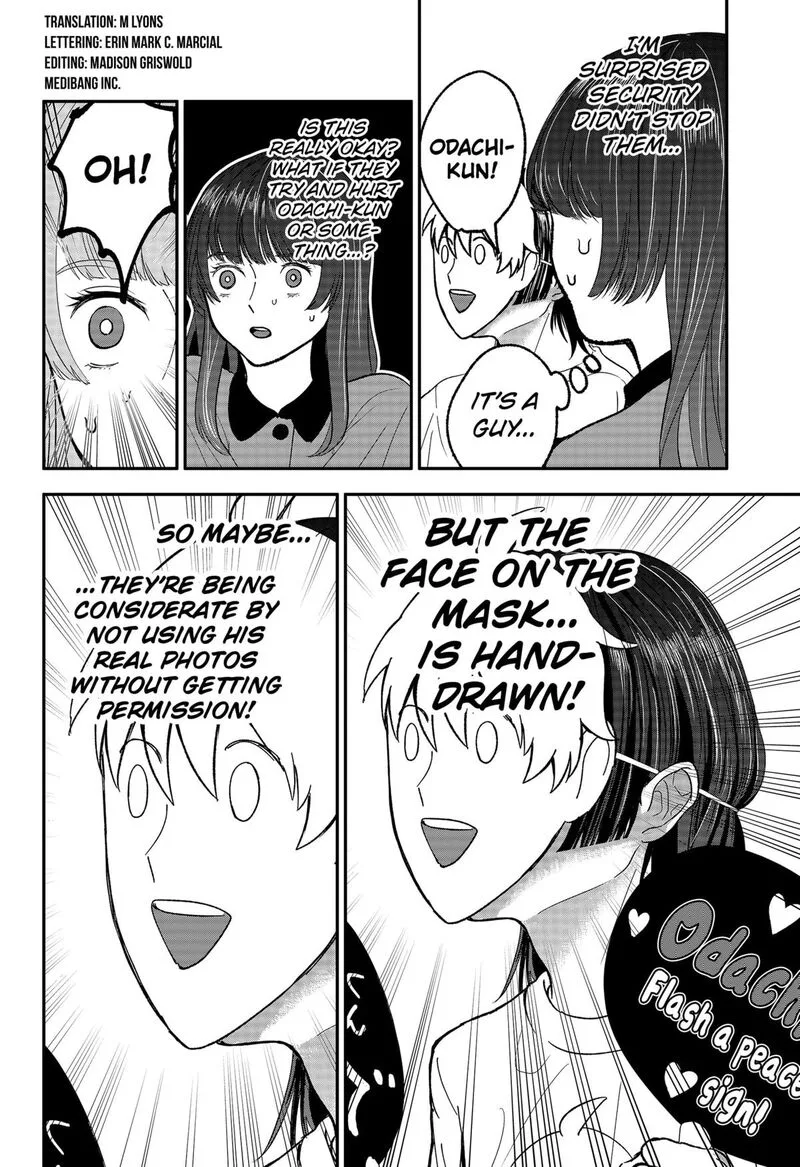 Me no Mae no Kami-sama Chapter 25 page 6