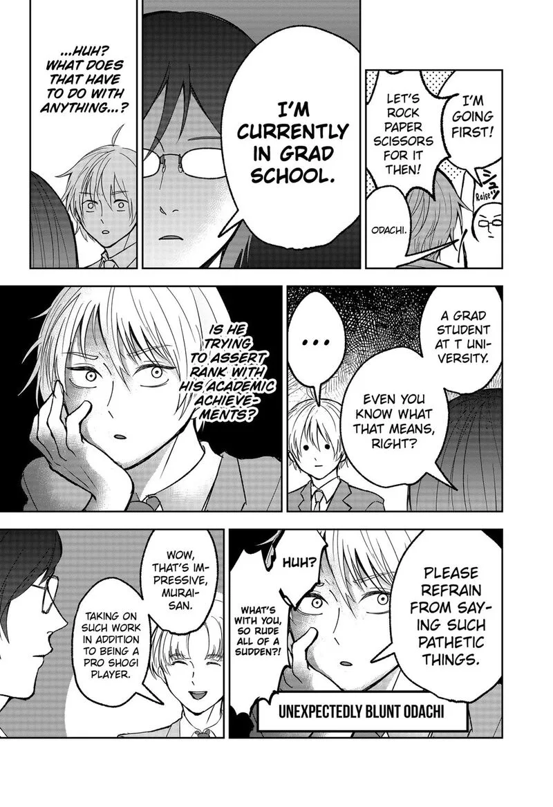 Me no Mae no Kami-sama Chapter 25 page 14