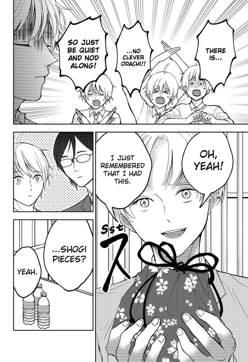 Me no Mae no Kami-sama Chapter 25 page 16