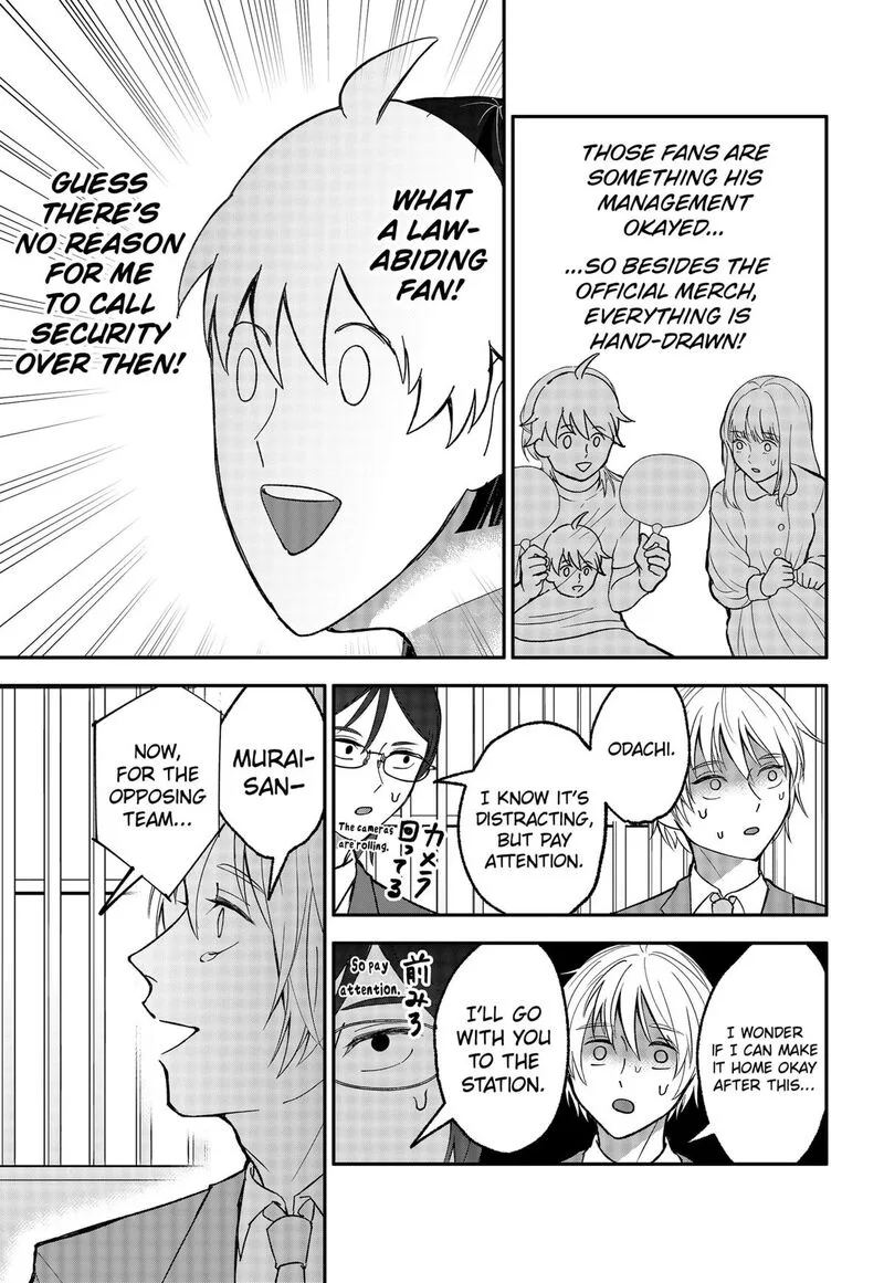 Me no Mae no Kami-sama Chapter 25 page 7