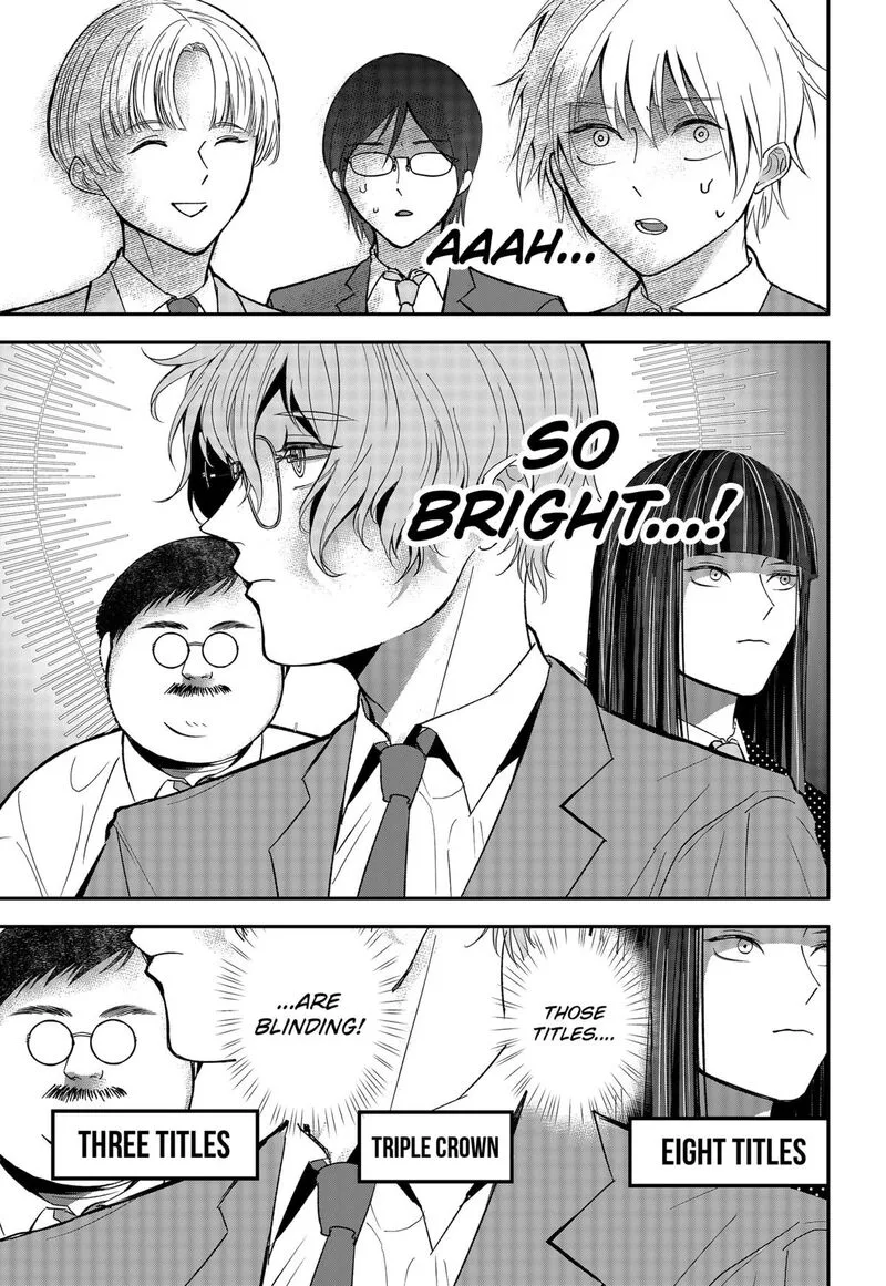 Me no Mae no Kami-sama Chapter 25 page 9