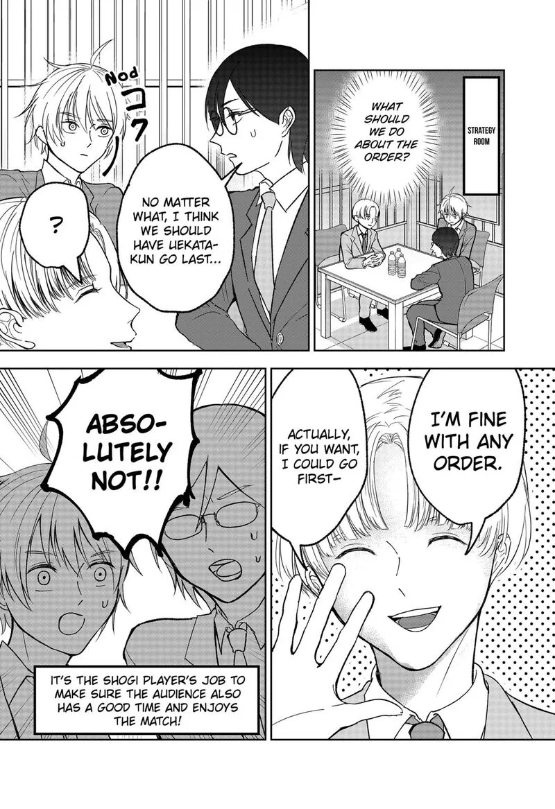 Me no Mae no Kami-sama Chapter 25 page 12