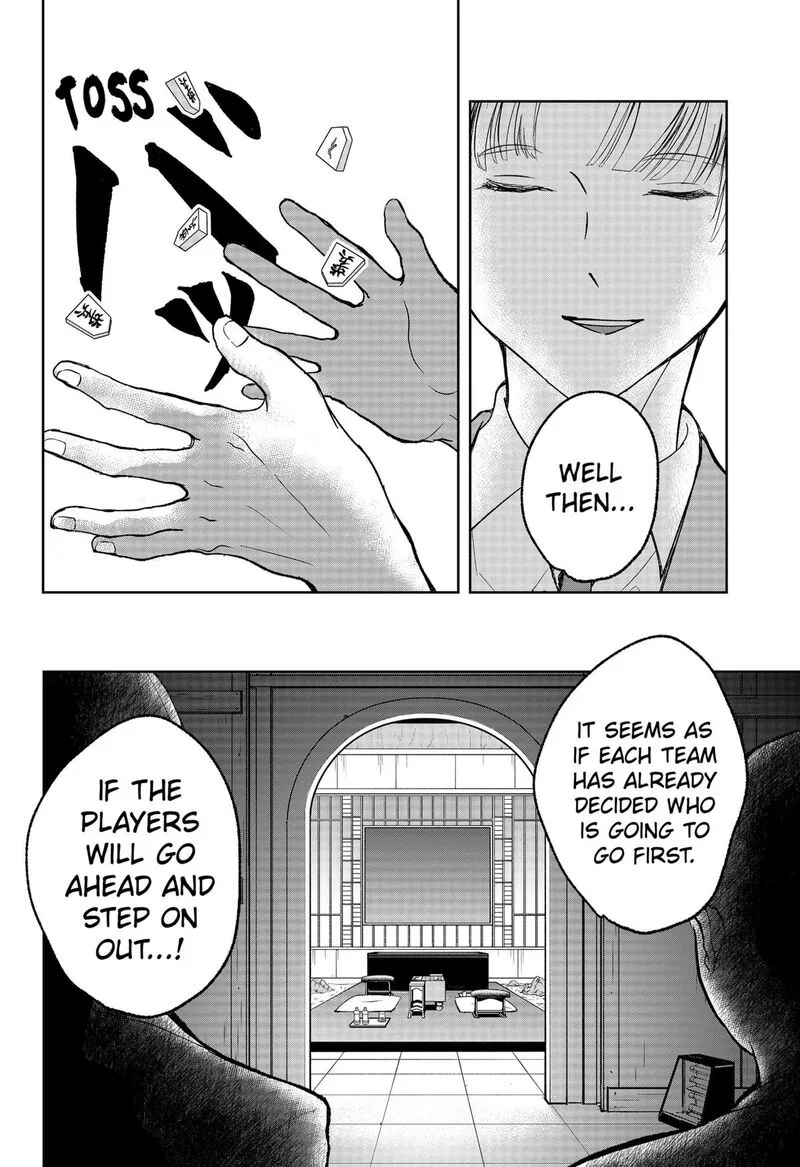 Me no Mae no Kami-sama Chapter 25 page 18