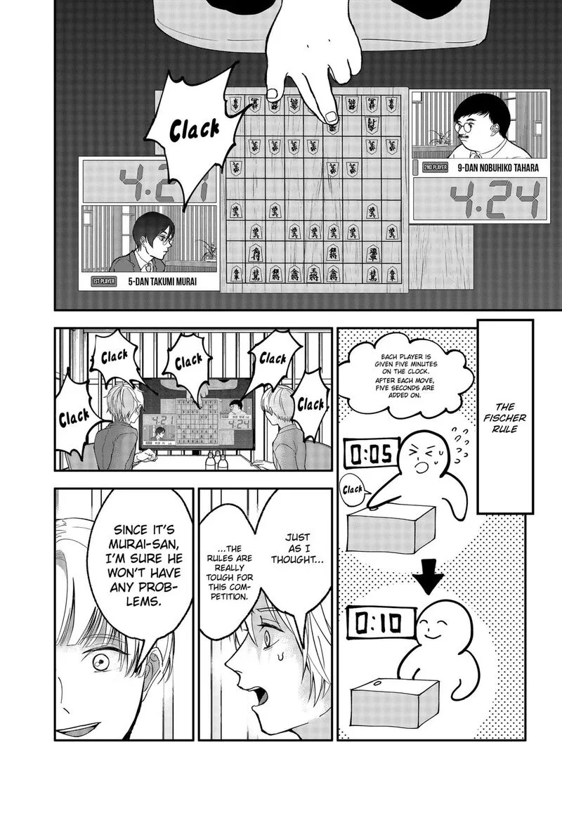 Me no Mae no Kami-sama Chapter 26 page 3