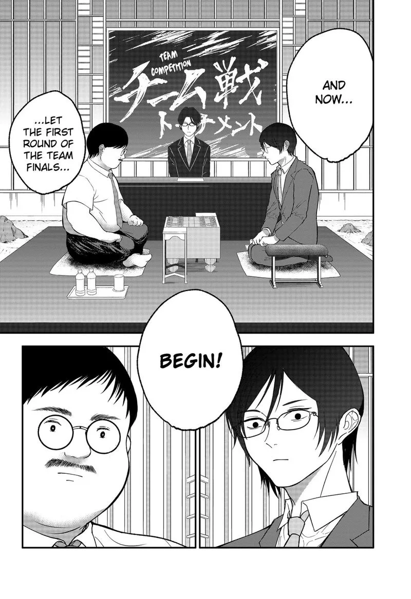 Me no Mae no Kami-sama Chapter 26 page 2