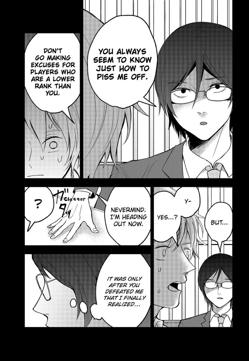 Me no Mae no Kami-sama Chapter 26 page 7
