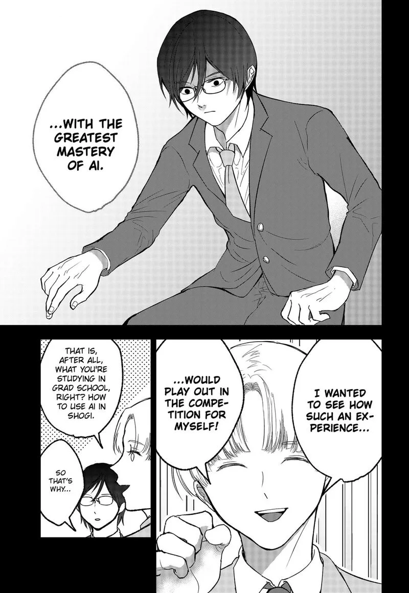 Me no Mae no Kami-sama Chapter 26 page 5