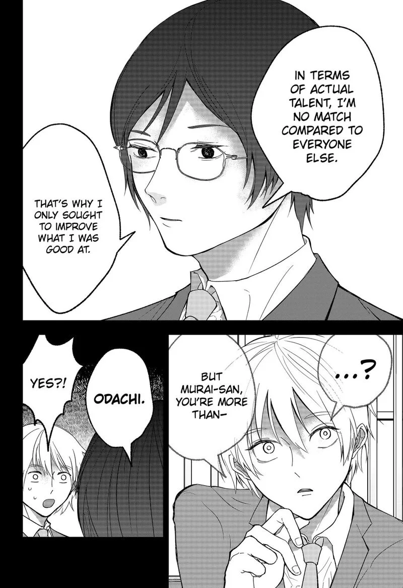 Me no Mae no Kami-sama Chapter 26 page 6