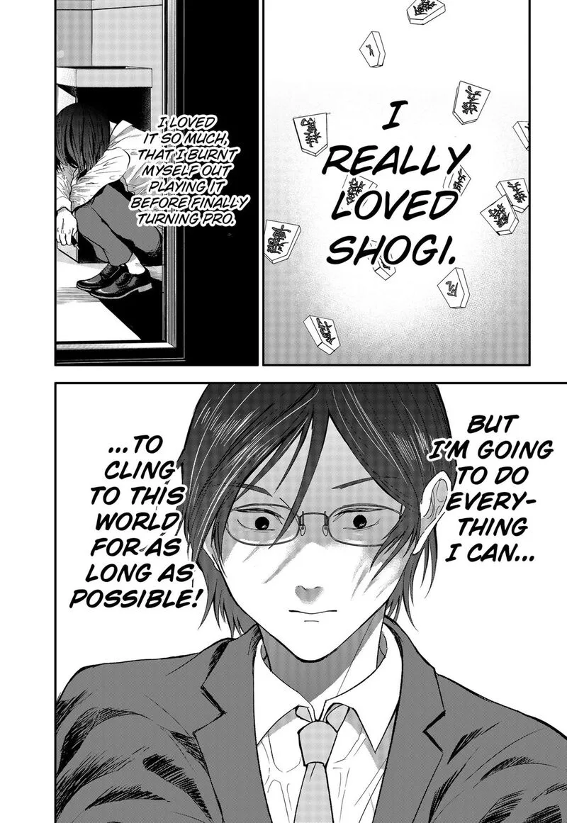 Me no Mae no Kami-sama Chapter 26 page 11