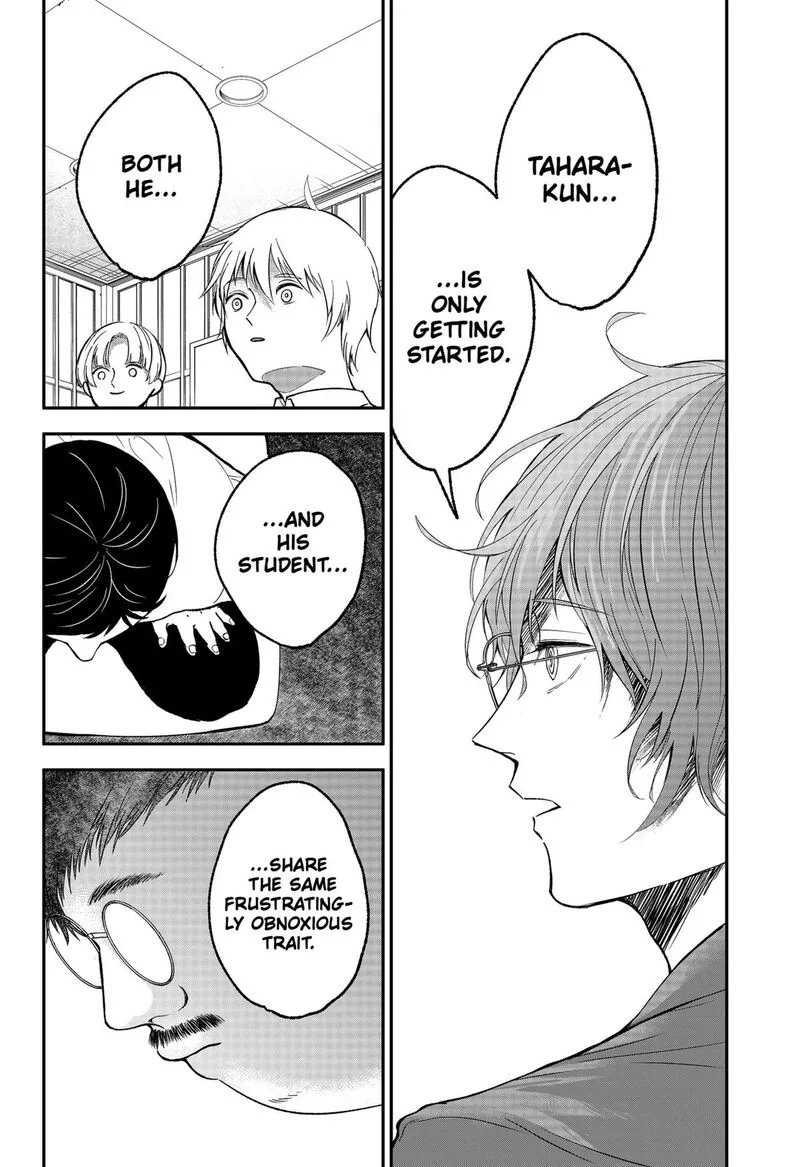 Me no Mae no Kami-sama Chapter 26 page 14