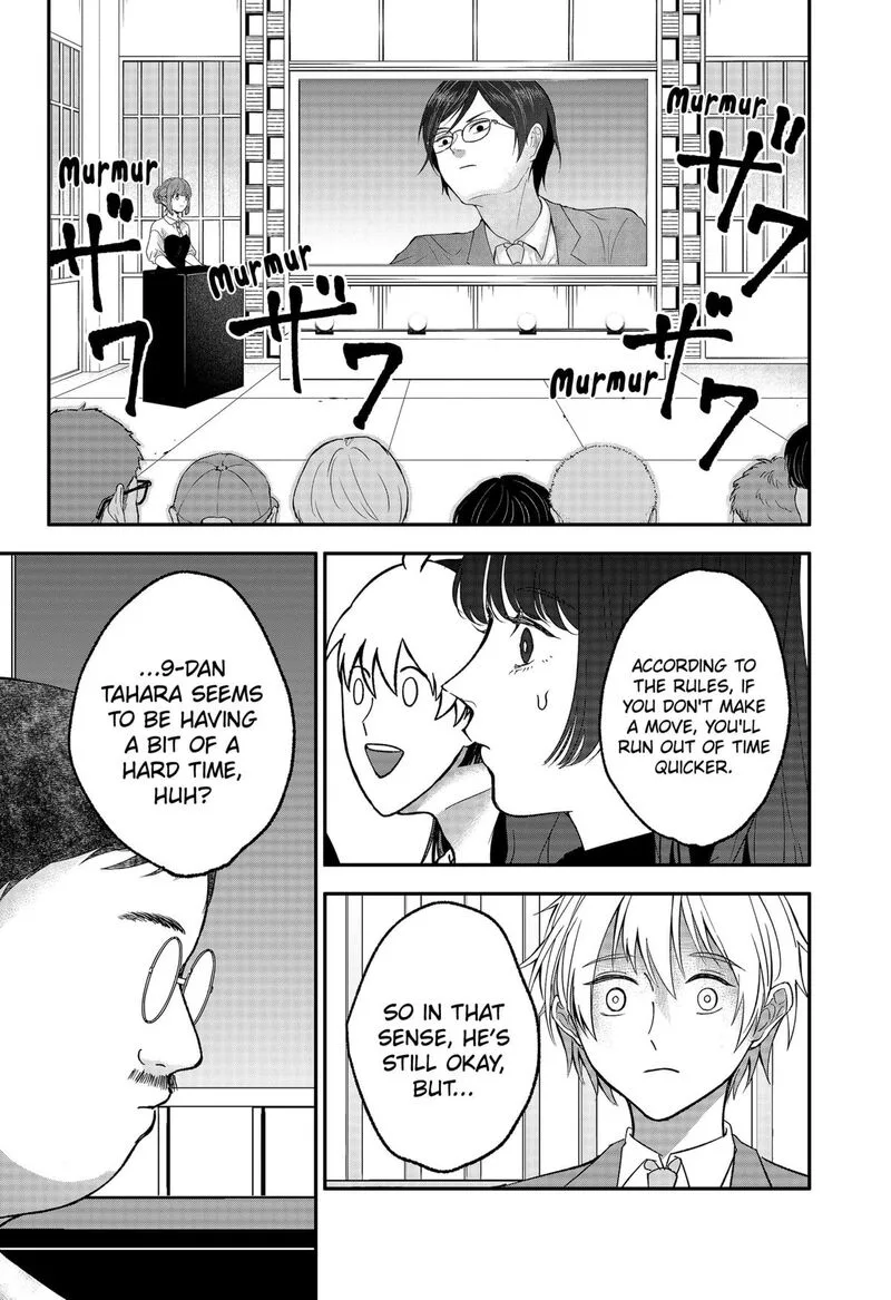 Me no Mae no Kami-sama Chapter 26 page 12