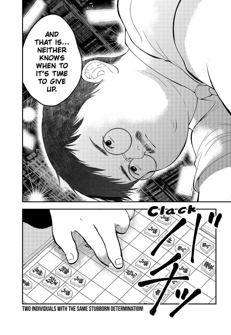 Me no Mae no Kami-sama Chapter 26 page 15