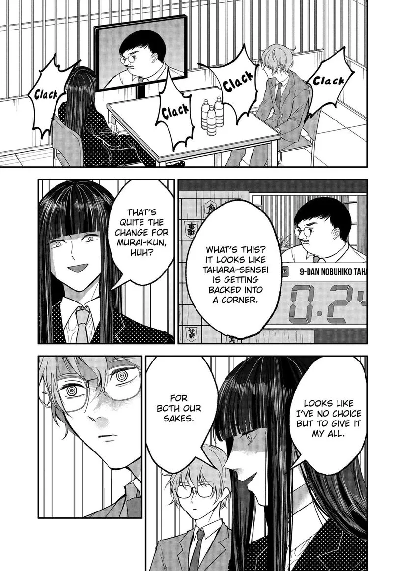 Me no Mae no Kami-sama Chapter 26 page 13
