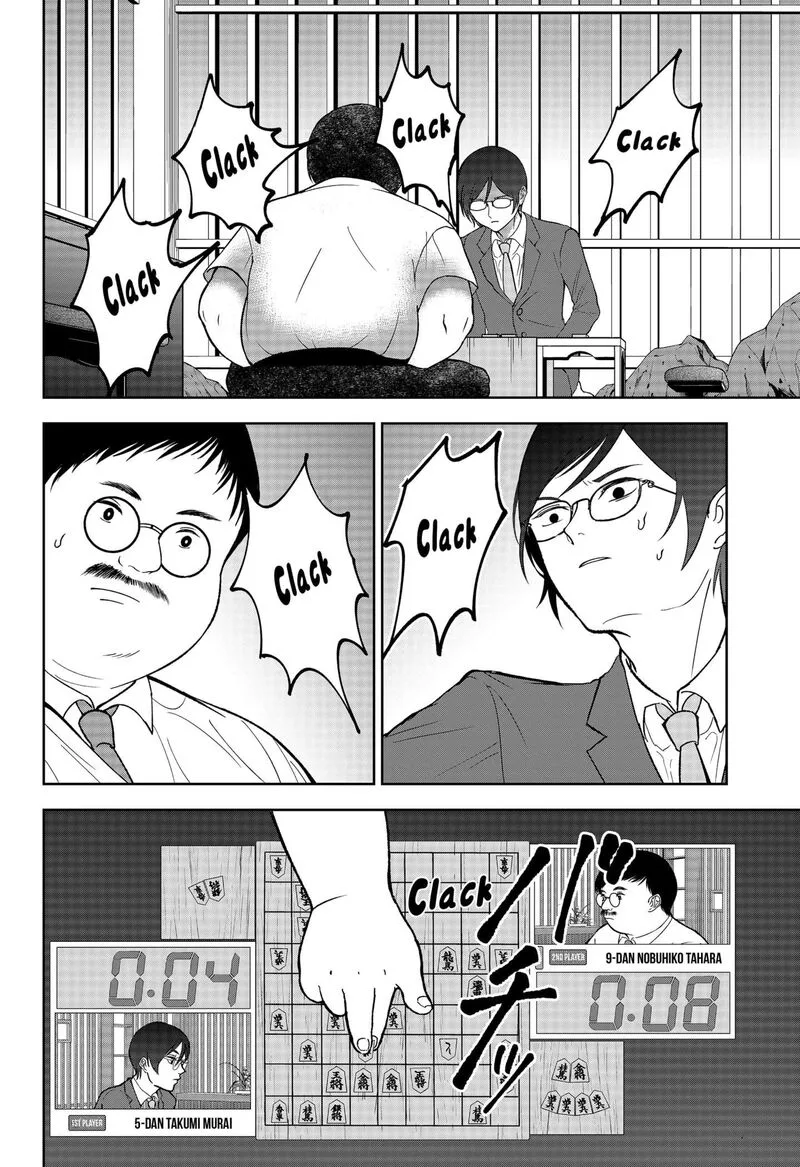 Me no Mae no Kami-sama Chapter 27 page 2