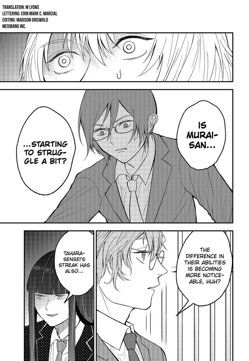 Me no Mae no Kami-sama Chapter 27 page 3