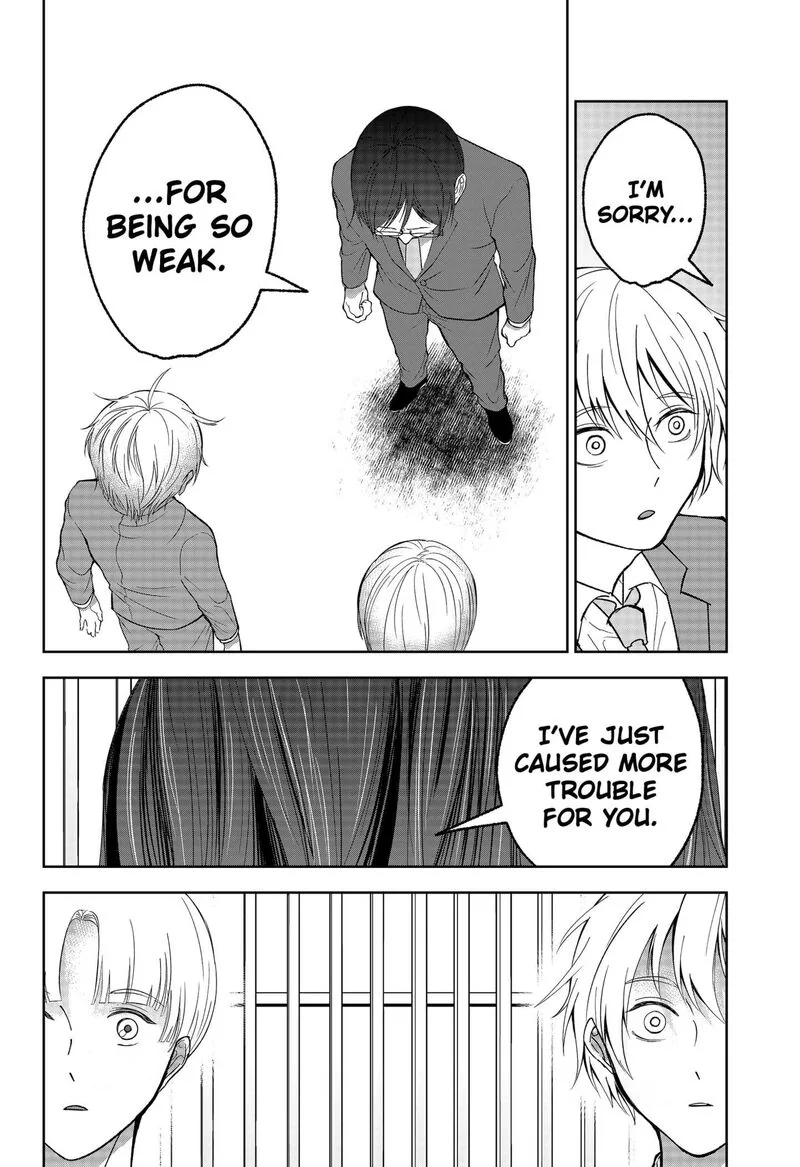 Me no Mae no Kami-sama Chapter 27 page 12