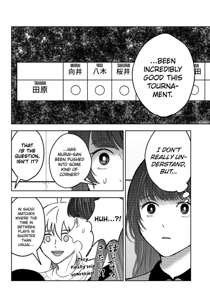 Me no Mae no Kami-sama Chapter 27 page 4