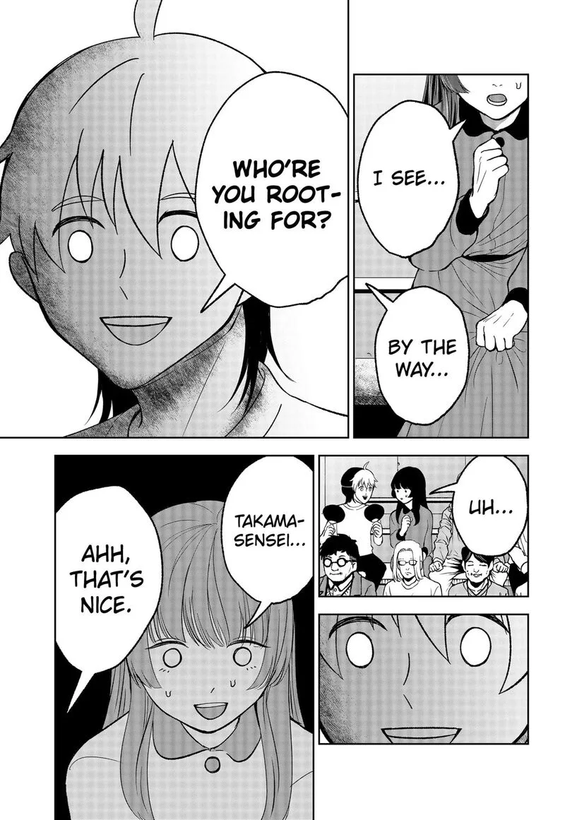 Me no Mae no Kami-sama Chapter 27 page 7