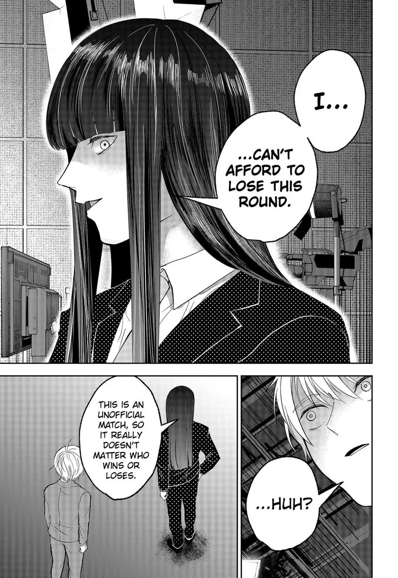 Me no Mae no Kami-sama Chapter 27 page 15