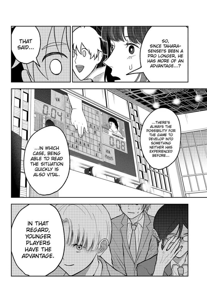 Me no Mae no Kami-sama Chapter 27 page 6