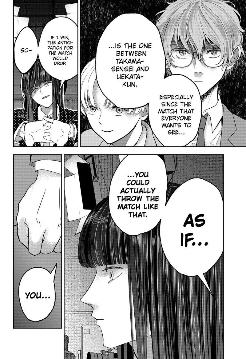 Me no Mae no Kami-sama Chapter 27 page 16