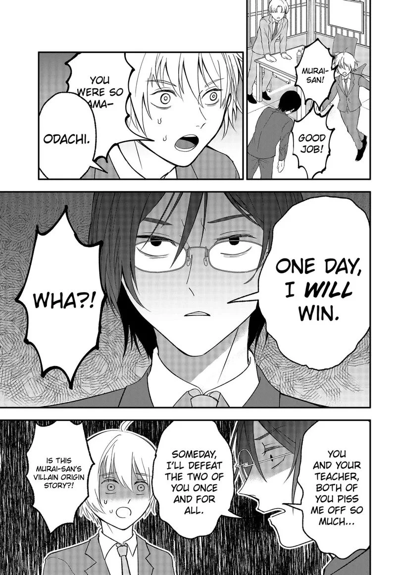 Me no Mae no Kami-sama Chapter 27 page 11