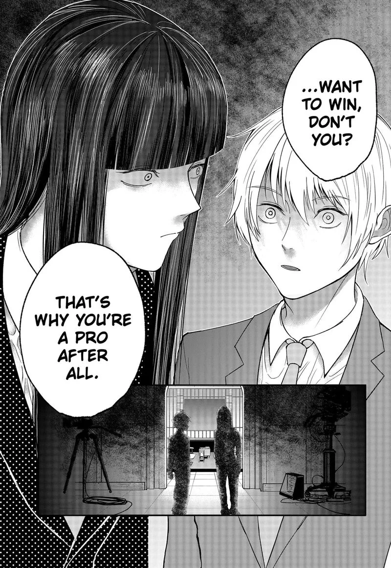 Me no Mae no Kami-sama Chapter 27 page 17