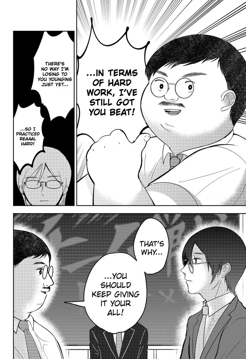Me no Mae no Kami-sama Chapter 27 page 10