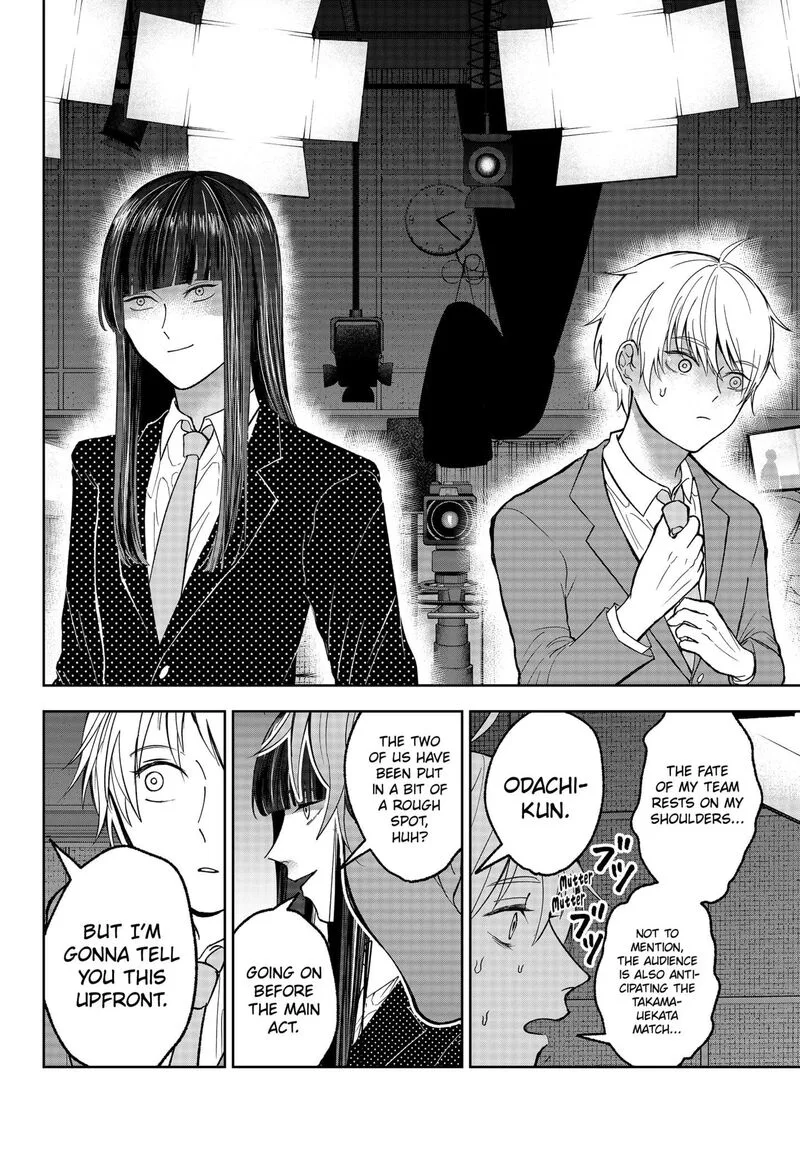 Me no Mae no Kami-sama Chapter 27 page 14