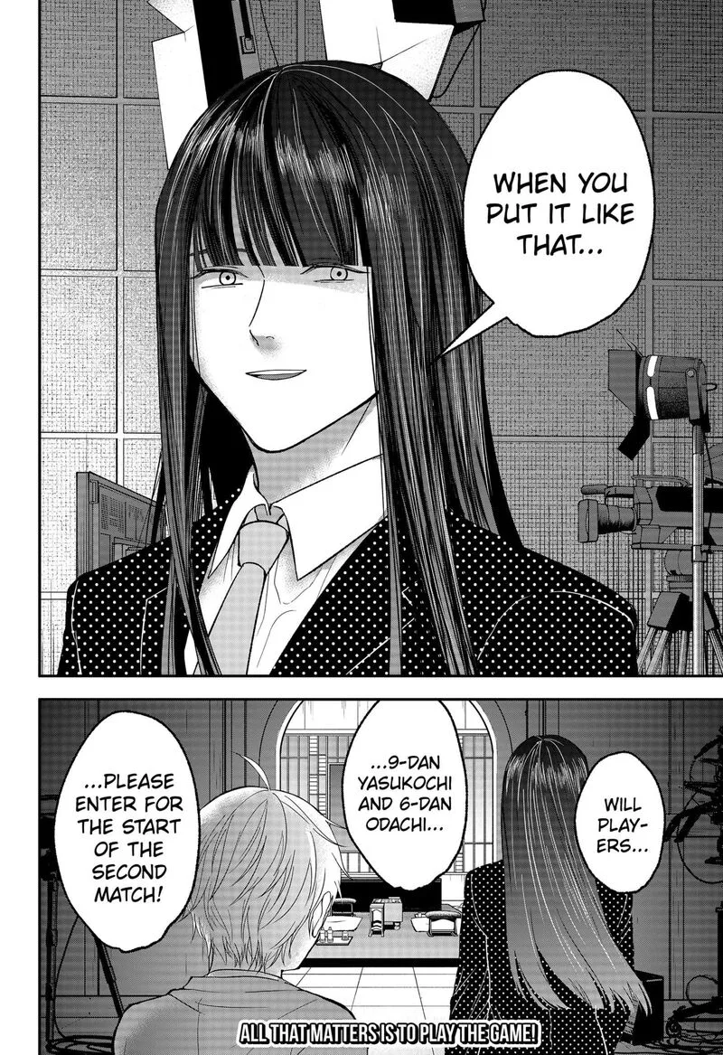 Me no Mae no Kami-sama Chapter 27 page 18