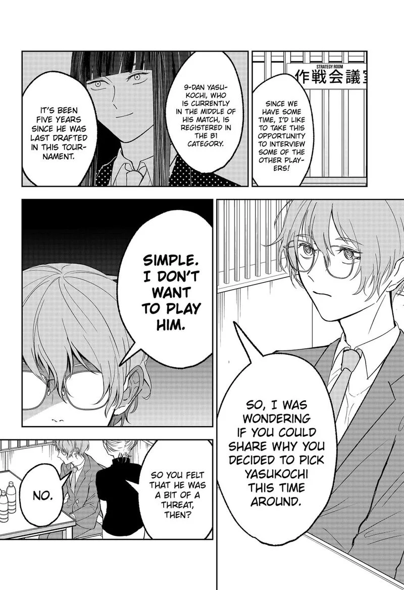 Me no Mae no Kami-sama Chapter 28 page 12