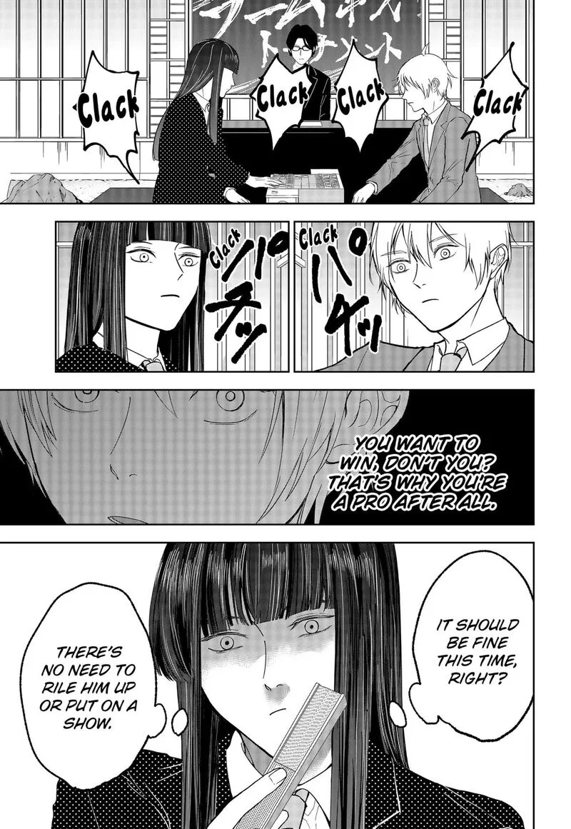 Me no Mae no Kami-sama Chapter 28 page 9