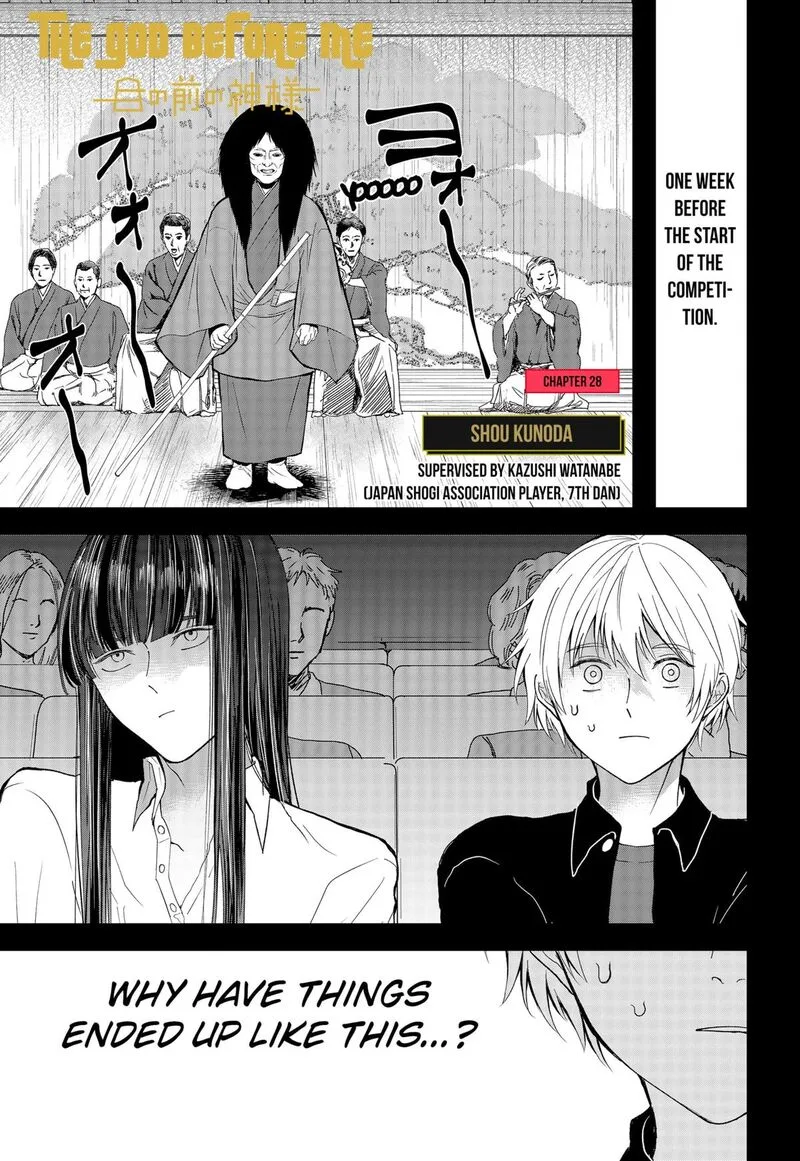 Me no Mae no Kami-sama Chapter 28 page 1