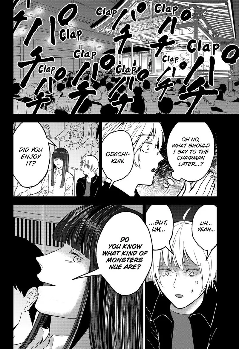 Me no Mae no Kami-sama Chapter 28 page 4