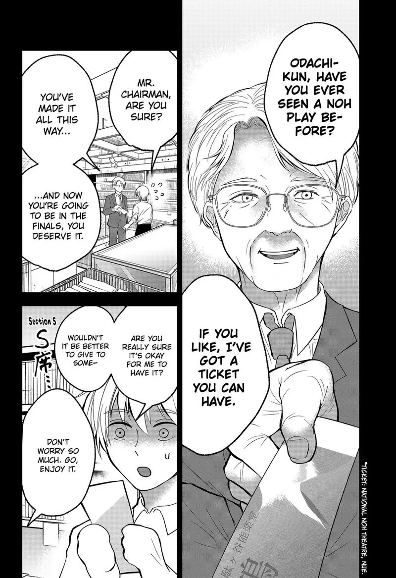 Me no Mae no Kami-sama Chapter 28 page 2