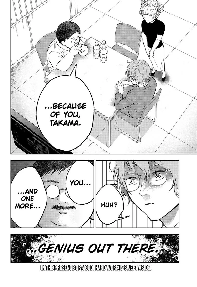 Me no Mae no Kami-sama Chapter 28 page 16