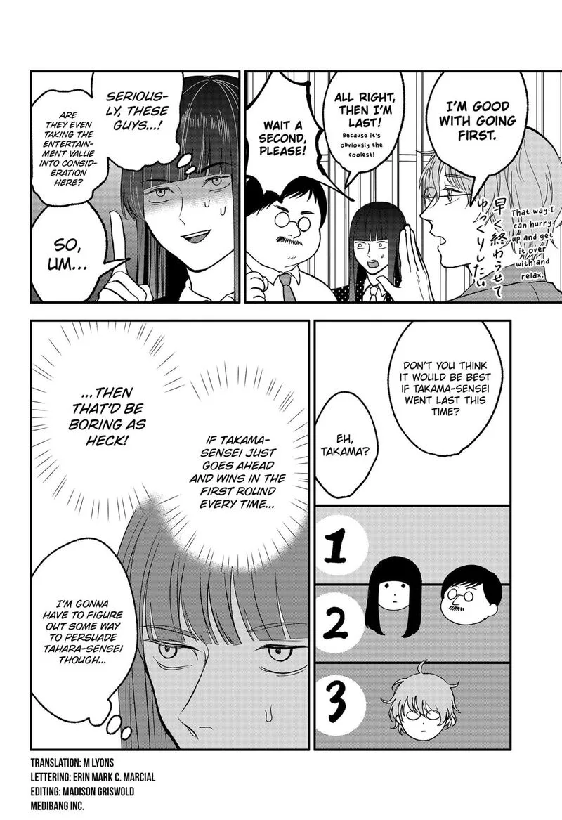 Me no Mae no Kami-sama Chapter 29.5 page 2
