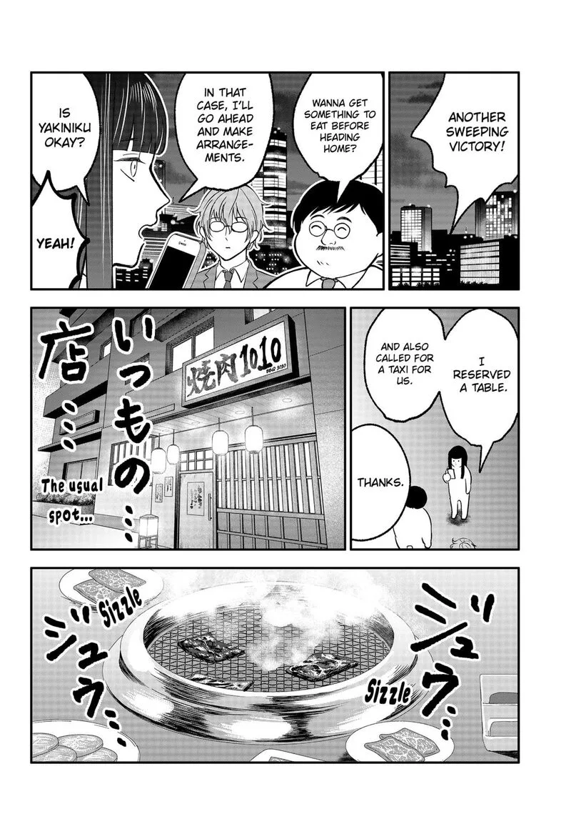 Me no Mae no Kami-sama Chapter 29.5 page 4