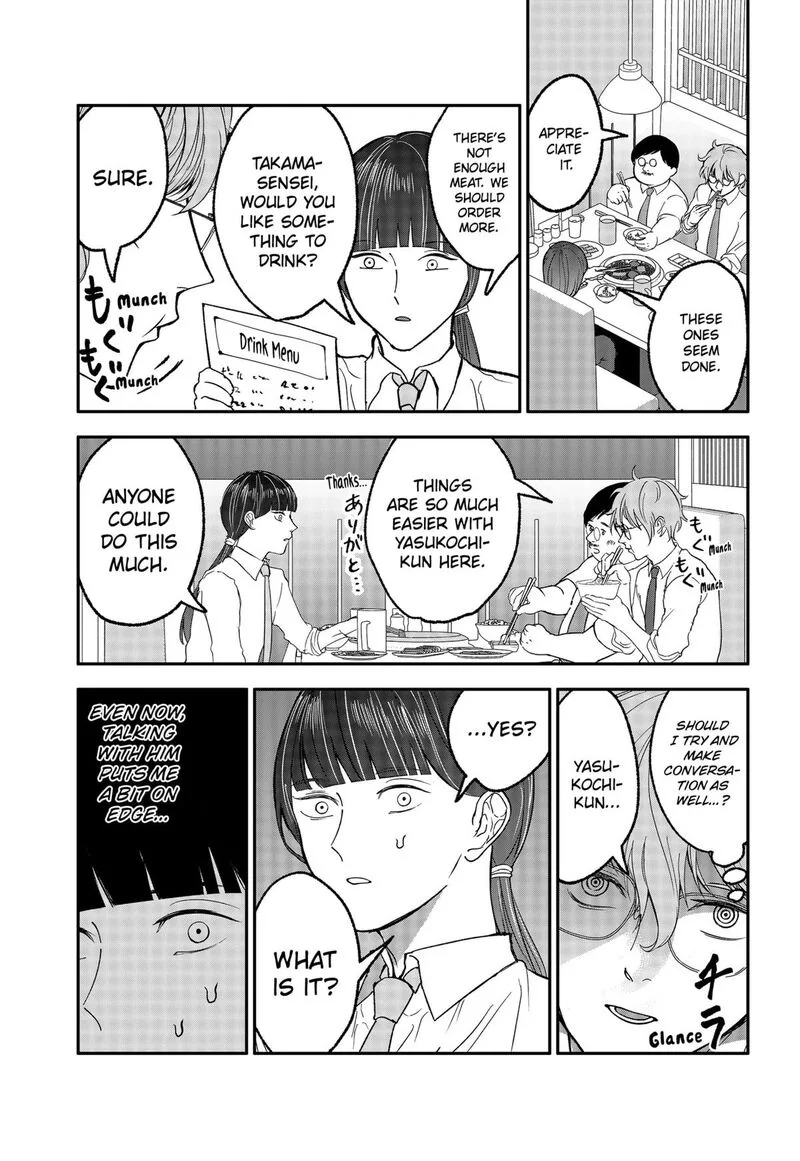 Me no Mae no Kami-sama Chapter 29.5 page 5