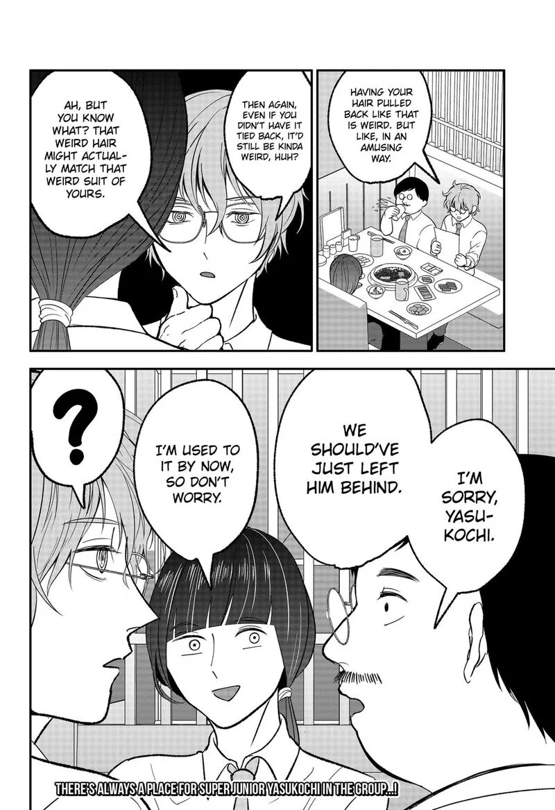 Me no Mae no Kami-sama Chapter 29.5 page 6