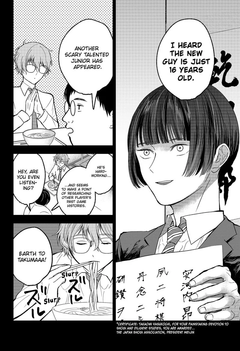 Me no Mae no Kami-sama Chapter 29 page 2