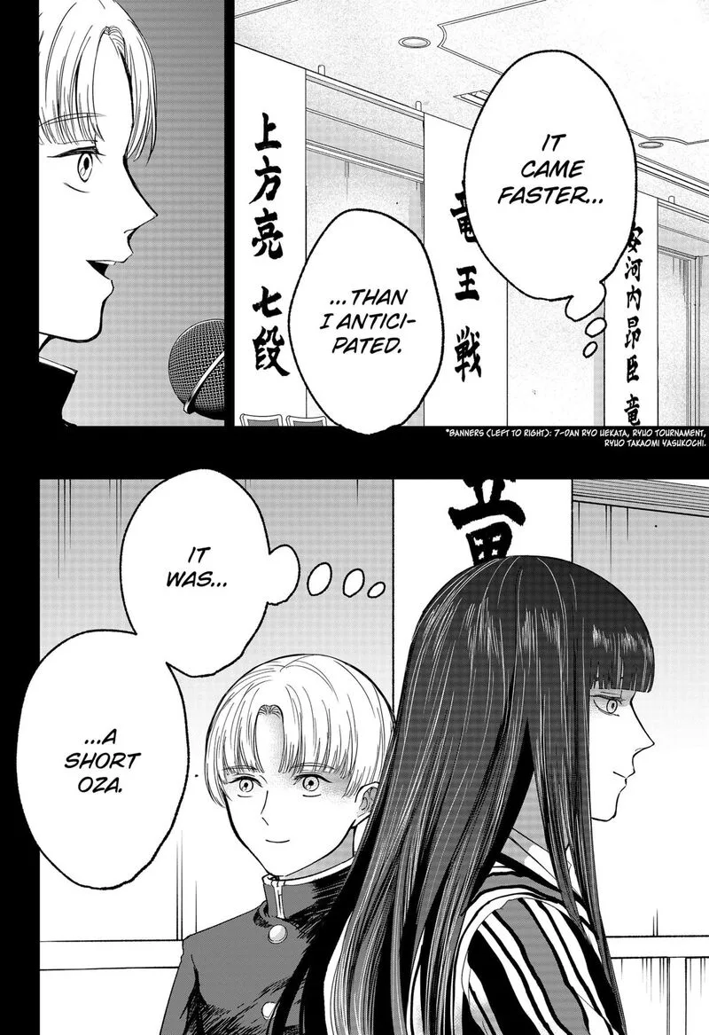 Me no Mae no Kami-sama Chapter 29 page 16