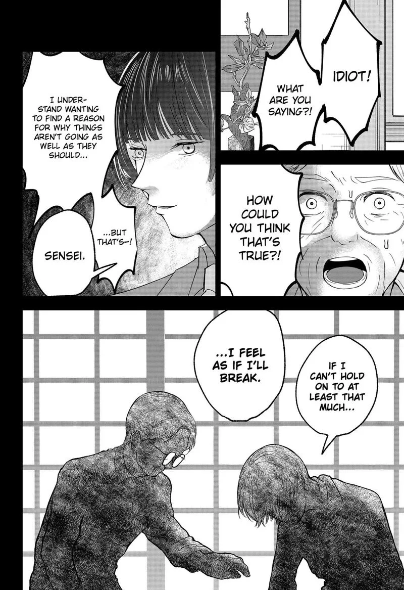 Me no Mae no Kami-sama Chapter 29 page 14