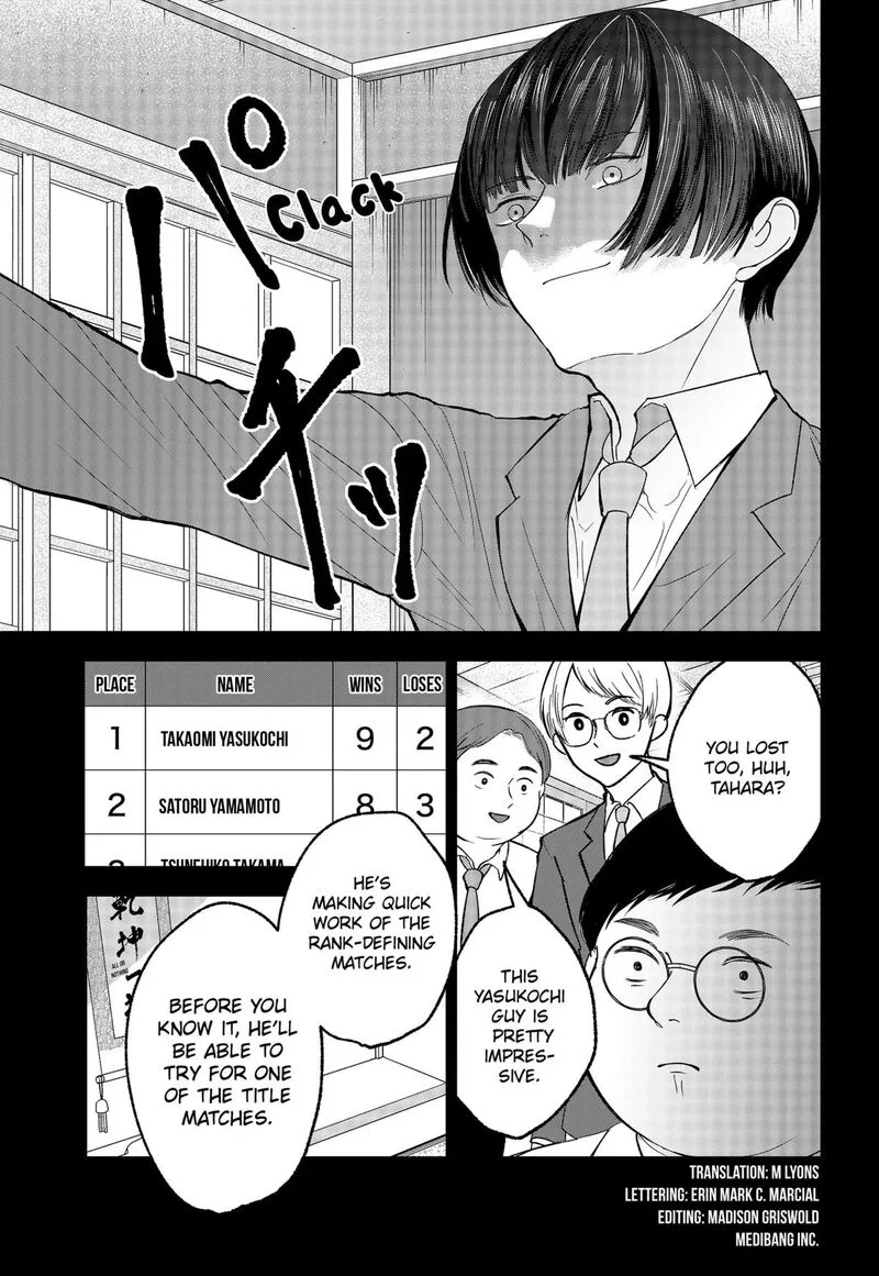 Me no Mae no Kami-sama Chapter 29 page 3