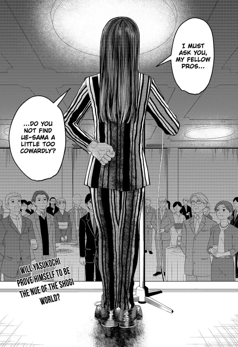 Me no Mae no Kami-sama Chapter 29 page 18