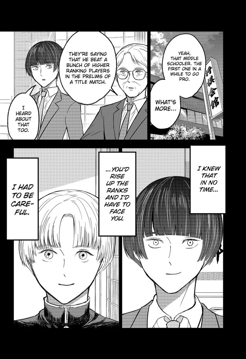 Me no Mae no Kami-sama Chapter 29 page 8